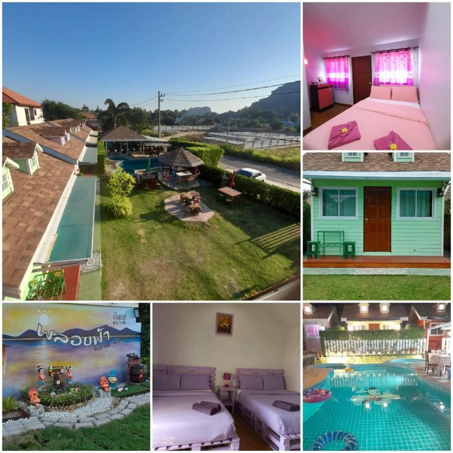 พลอยฟ้ารีสอร์ทเขาเต่า Ployfarresortkhaotao 외부 사진